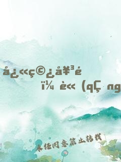 快穿女配，請(qǐng)低調(diào)